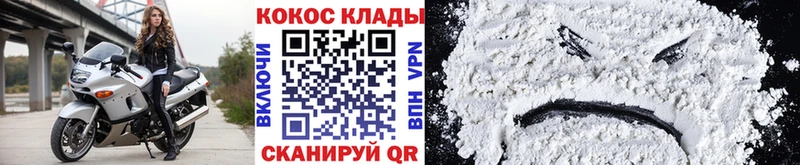 Купить закладку Гашиш  АМФЕТАМИН  СОЛЬ  Конопля  Меф мяу мяу  Cocaine  Черепаново