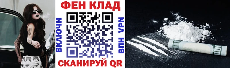 АМФ VHQ  Купить закладки  Черепаново 