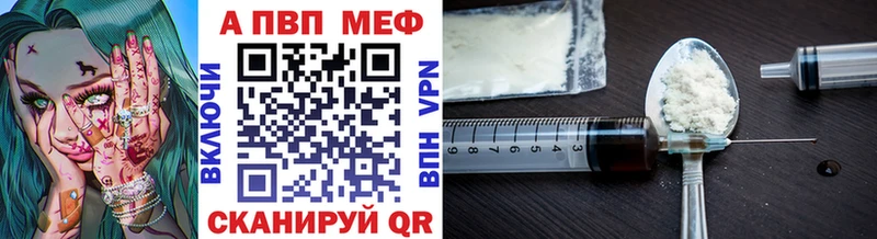 Alfa_PVP Crystall  Купить закладки  Черепаново 