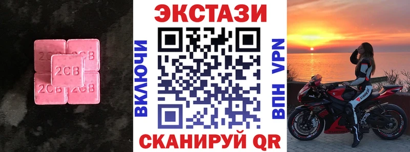 ЭКСТАЗИ 300 mg  Купить  Черепаново 