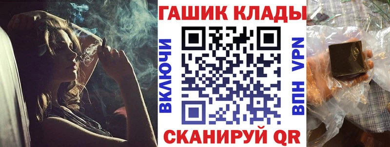 Купить  Черепаново  ГАШ гарик 