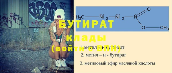 меф VHQ Снежногорск