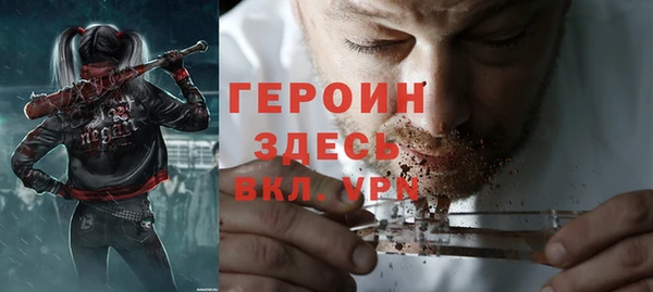 марки nbome Сосновый Бор