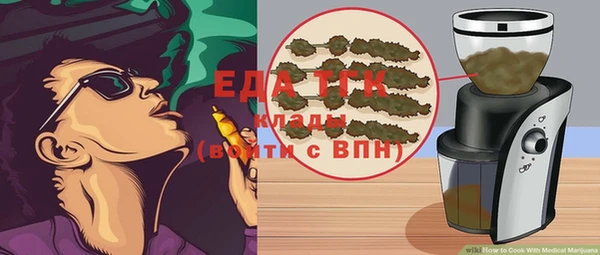 марки nbome Сосновый Бор