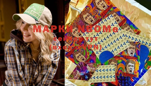 молекула духа Слюдянка