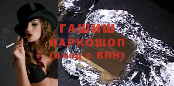 меф VHQ Снежногорск