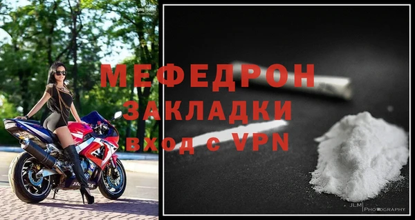 меф VHQ Снежногорск