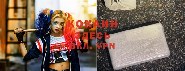 меф VHQ Снежногорск