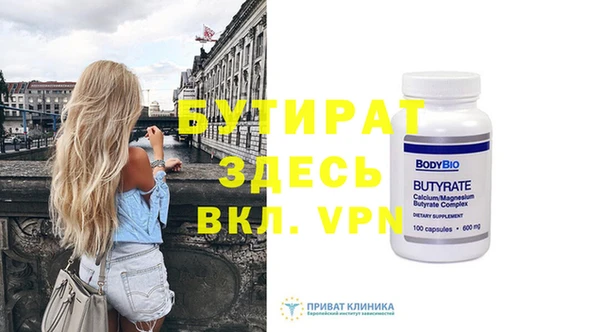 круглые Снежинск