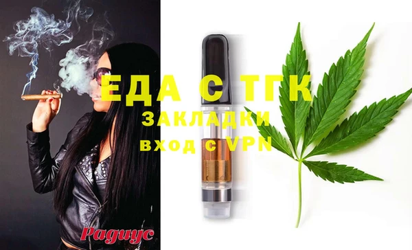 молекула духа Слюдянка