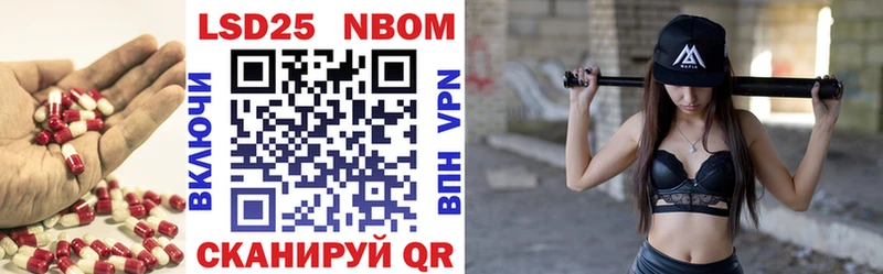 LSD-25 экстази ecstasy Черепаново