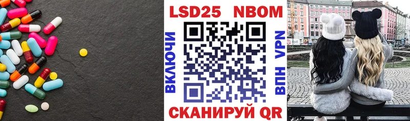 Лсд 25 экстази кислота  Купить  Черепаново 