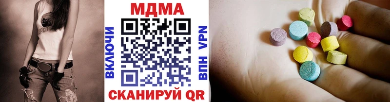 MDMA Molly  Купить где  Черепаново 