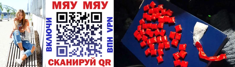 Меф кристаллы  Купить  Черепаново 