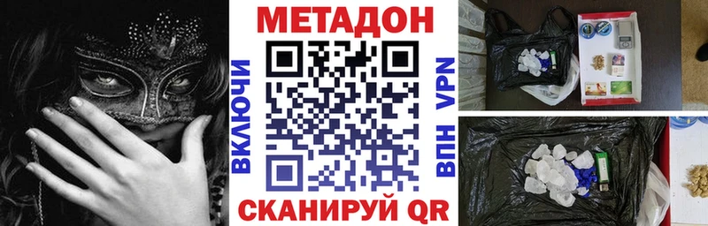 Купить  Черепаново  МЕТАДОН мёд 