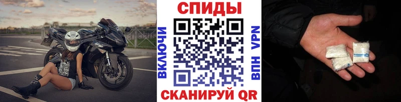 Первитин пудра Черепаново