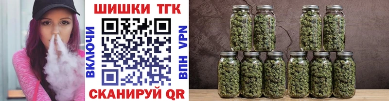 Бошки марихуана марихуана  Купить где  Черепаново 